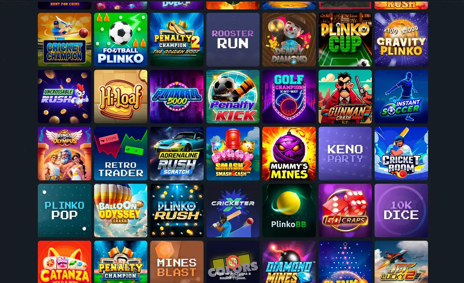 Безопасность Banda casino лицензия